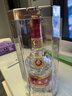 五糧液2017年 濃香型白酒 55度 500ml單瓶裝 陳年老酒 【名酒鑒真】 曬單實(shí)拍圖