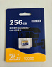 京東京造256G麒麟Lite讀速高達150MB/S 高性能系列TF(MicroSD)存儲卡U3 C10 A2 V30 手機平板游戲機內存卡 曬單實(shí)拍圖