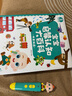 寶寶巴士jojo點(diǎn)讀筆幼兒早教機(jī)1-3歲兒童啟蒙繪本玩具睡前故事機(jī)生日禮物 【基礎(chǔ)認(rèn)知】1-3歲/赳赳點(diǎn)讀筆 曬單實(shí)拍圖