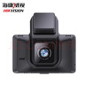 HIKVISION?？低昁5智能行車(chē)記錄儀 1440P超高清夜視畫(huà)質(zhì) 前后雙錄 曬單實(shí)拍圖