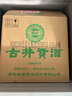 古井貢酒 第六代 濃香型白酒 55度 500ml*6瓶 整箱裝 口糧酒 曬單實拍圖