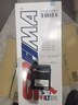 韋斯特機(jī)油濾清器*MH9031(適用于08款晶銳1.4,1.6L/明銳/朗逸 曬單實(shí)拍圖