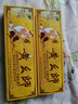奕辰黃幺師抑菌乳膏15g原黃藥師草本乳膏皮膚外用黃幺師軟膏 拍1+1【實發(fā)2盒】 曬單實拍圖