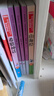 人教版快樂(lè )讀書(shū)吧四年級上冊全套3本必讀課外書(shū)中國神話(huà)傳說(shuō)+世界經(jīng)典神話(huà)與傳說(shuō)故事上下語(yǔ)文老師推薦閱讀經(jīng)典書(shū)目人民教育出版社 人教版【讀書(shū)吧四年級上冊全5冊】贈考點(diǎn) 曬單實(shí)拍圖