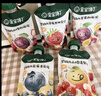 寶寶饞了 嬰幼兒果泥輔食吸吸袋兒童休閑寶寶零食水果泥6個月以上1歲 5袋果泥+1袋酸奶共 535g*1箱 曬單實拍圖