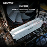 光威（Gloway）32GB(16GBx2) DDR4 3200 臺式機內存條 天策 馬甲條 精選顆粒 CL18 皓月白 曬單實拍圖