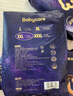 babycare皇室獅子王國弱酸紙尿褲加大號(hào)XL36片(12-17kg)嬰兒尿不濕親膚 曬單實(shí)拍圖