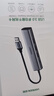 綠聯USB3.0轉千兆網口擴展塢接口轉換器分線器 筆記本網線轉接頭拓展塢轉換器 適用筆記本臺式機RJ45 曬單實拍圖