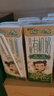 蒙牛未來(lái)星有機(jī)兒童奶190ml*12盒哪吒定制 京東獨(dú)家 親和好吸收 曬單實(shí)拍圖