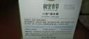 相宜本草八倍凝水霜 50g*2（保濕清爽 補(bǔ)水） 曬單實(shí)拍圖