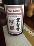 厚臣草臺香酒 貴州非遺釀造醬香型白酒整箱純糧食高粱酒53度500ml 53%vol 500mL 12瓶 贈酒具+小酒*3 曬單實拍圖