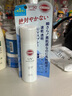 高絲（KOSE）日版suncut防曬噴霧60g 面部全身防曬黑清爽速干海邊軍訓SPF50+ 60g 曬單實拍圖
