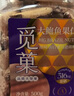 覓菓（miguo）富硒鮑魚(yú)果仁A+級去皮巴西堅果亞馬遜熱帶雨林原料零食268g/罐 曬單實(shí)拍圖