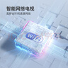 長(zhǎng)虹歐寶麗43Z50-G 43英寸智能網(wǎng)絡(luò)全面屏 手機(jī)投屏 8GB大內(nèi)存  高清電視機(jī) 家電以舊換新國(guó)家補(bǔ)貼15% 曬單實(shí)拍圖