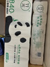 竹π無芯卷紙 竹漿本色紙4層70克12卷*3提 層數(shù)升級無漂白紙巾 曬單實拍圖