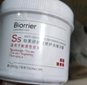 珀芙研舒緩修護(hù)涂抹面膜冷膜大白罐250g III型膠原蛋白緊致鎮(zhèn)靜急救維穩(wěn) 曬單實(shí)拍圖