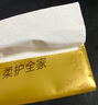 清風(fēng)抽紙【李昀銳同款】 原木金裝4層80抽*18包 衛生紙巾紙抽 整箱 曬單實(shí)拍圖