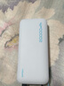 CUKTECH酷態(tài)科【3C認(rèn)證可上飛機(jī)】電能塊自帶線20000毫安時移動電源55W快充充電寶支持蘋果小米筆記本CP25 曬單實(shí)拍圖