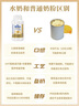 雀巢（Nestle）BEBA至尊 水奶 2段 嬰幼兒液態(tài)奶 200ml*12瓶 6-12個(gè)月 德國(guó)原裝 曬單實(shí)拍圖