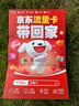 一加 13 12GB+512GB 白露晨曦 國家補貼 高通驍龍?8至尊版 6000mAh 冰川電池 oppo智能AI游戲5G手機 曬單實拍圖