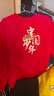 真維斯童裝男童潮帥氣時髦套裝2025新款兒童運動衣服男孩紅色圓領衛(wèi)衣春秋款 紅/少年中國-黑/圓中國K 150 曬單實拍圖