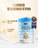 藍河（blue river）【掃碼領(lǐng)紅包】幼兒配方綿羊奶粉 1-3歲 3段800g罐裝新西蘭進(jìn)口 曬單實(shí)拍圖