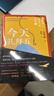 【海明威短篇小說(shuō)全集】今天禮拜五+大陸上來(lái)的好消息 海明威 新譯新編 收錄篇目ZUI全中文版 美 曬單實(shí)拍圖
