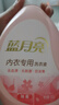藍月亮內(nèi)衣清洗液內(nèi)衣洗衣液3.32斤 去血漬除菌>99% 兒童孕婦適用 曬單實拍圖