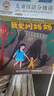 小羊上山兒童漢語(yǔ)分級讀物第1級（套裝共10冊）3-6歲兒童繪本識字書(shū)幼兒園推薦分級閱讀睡前故事書(shū)暑假作業(yè) 一升二暑假銜接 小升初暑假銜接 曬單實(shí)拍圖