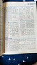 2025版&2026版北斗地圖冊(cè)高中地理圖文詳解地圖冊(cè) 新教材新高考AR高考學(xué)生地理圖冊(cè) 地理地圖冊(cè)高中新高考地理圖冊(cè) 北斗地圖高中地理新教材區(qū)域地理教輔 高中地理學(xué)習(xí)圖冊(cè)【修訂版】 曬單實(shí)拍圖