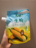 古松生粉 玉米淀粉200g  帶嘴 烘焙烹調(diào)勾芡粟粉鷹粟粉 二十年品牌 曬單實(shí)拍圖