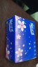 【真實惠】櫻花原木抽紙餐巾紙面巾紙衛(wèi)生紙家庭裝實惠裝 櫻花原木抽紙 5層 240張*4包 曬單實拍圖