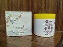 dyey老國貨黃芪霜保濕乳液面霜老牌子國貨提亮改善暗沉護(hù)膚品潤膚200g 曬單實拍圖