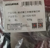 京選（JERXUN）920g木工斧頭木柄鋼刃斧戶外野營砍樹家用劈柴剁骨木工多功能斧子 曬單實拍圖