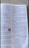 可選2026高考沖刺模擬試卷匯編45套語(yǔ)文數學(xué)英語(yǔ)物理化學(xué)生物歷史政治地理配套高考地區及黑吉遼內蒙專(zhuān)含2024真題高考必刷真題模擬卷  天星教育 英語(yǔ)（新高考Ⅰ卷） 曬單實(shí)拍圖