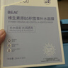 BEAIB5積雪草補水面膜保濕曬后修復敏感肌去黃提亮抗皺緊致熬夜男女士 曬單實(shí)拍圖