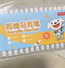 京東京造 48色丙烯馬克筆 學(xué)生速干不透紙不透色 正姿水彩筆 皮膚可水洗PP盒裝畫(huà)筆疊色記號(hào)筆 曬單實(shí)拍圖