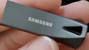 三星（SAMSUNG）128GB USB3.1 U盤(pán) BAR升級版+深空灰 金屬優(yōu)盤(pán) 高速學(xué)生辦公 讀速400MB/s（Gen 1）適用哨兵模式 曬單實(shí)拍圖