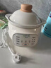 蘇泊爾（SUPOR）嬰兒輔食鍋 寶寶電燉鍋 bb煲輔食機 米油熬粥 煮粥煲湯鍋 BB07 曬單實拍圖