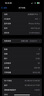 【美版有鎖】iPhone16系列蘋果 16Plus 全新后封5G手機 白條分期 iPhone 16 Plus 粉色  6.7英寸 256GB原裝正品+全新未激活+開槽 曬單實拍圖