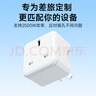 Jemdo適用于Switch2充電器轉(zhuǎn)接頭ns2港版轉(zhuǎn)換插頭二代插頭轉(zhuǎn)化器Nintendo任天堂電源適配器充電頭快充 曬單實(shí)拍圖