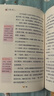 【新華書店 正版現(xiàn)貨】快樂讀書吧五年級(jí) 上冊(cè) 一千零一夜+非洲民間故事老人的智慧+中國民間故事 田螺姑娘+歐洲民間故事:聰明的牧羊人+列那狐的故事 下冊(cè)西游記 紅樓夢(mèng) 三國演義 水滸傳(全4冊(cè)) 五年 曬單實(shí)拍圖