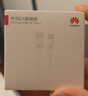 華為原裝6A數(shù)據(jù)線(xiàn) USB Type-A轉(zhuǎn)USB Type-C/1m線(xiàn)長(zhǎng)/支持66W（11V6A）充電 白色CC790 曬單實(shí)拍圖