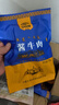 食樂(lè )康草原醬牛肉內蒙古特產(chǎn)鹵牛肉后腿開(kāi)袋即食熟食牛肉年貨禮盒 草原醬牛肉*5袋/150g 曬單實(shí)拍圖