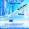 點石制筆 AI懸境雙珠速干按動中性筆高顏值0.5mm黑色水筆作業(yè)考試辦公練字刷題筆0193-4支裝 曬單實拍圖