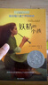 長(cháng)青藤?lài)H大獎小說(shuō)妖精的小孩 紐伯瑞兒童文學(xué)獎銀獎 獨特自我、家庭之愛(ài)、幻想等主題小學(xué)三四五六年級中小學(xué)必讀影響孩子一生的國際兒童文學(xué)獎經(jīng)典名著(zhù)課外閱讀 曬單實(shí)拍圖