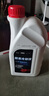 奧迪（AUDI）原廠G12防凍液 -40℃A4LQ5A6LQ7A8A3Q2LA5原裝紅色長效冷卻液 1.5L -40℃ 粉色 防凍液 1.5L 1瓶 曬單實拍圖