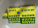 曼牌（MANNFILTER）濾清器套裝空氣濾空調(diào)濾機(jī)油濾蒙迪歐/銳界/金牛座/林肯MKX航海家 曬單實(shí)拍圖