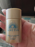 安熱沙（Anessa）金燦倍護(hù)防曬乳20mL小金瓶安耐曬高倍防曬防水防汗【臨期清倉(cāng)】 曬單實(shí)拍圖