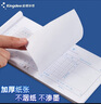 金蝶單據(jù)定制 費用報銷單 原始單據(jù)粘貼單 付款申請單 財務手寫收款記賬憑證210*110mm 【20本裝】費用報銷單（50張/本） 曬單實拍圖